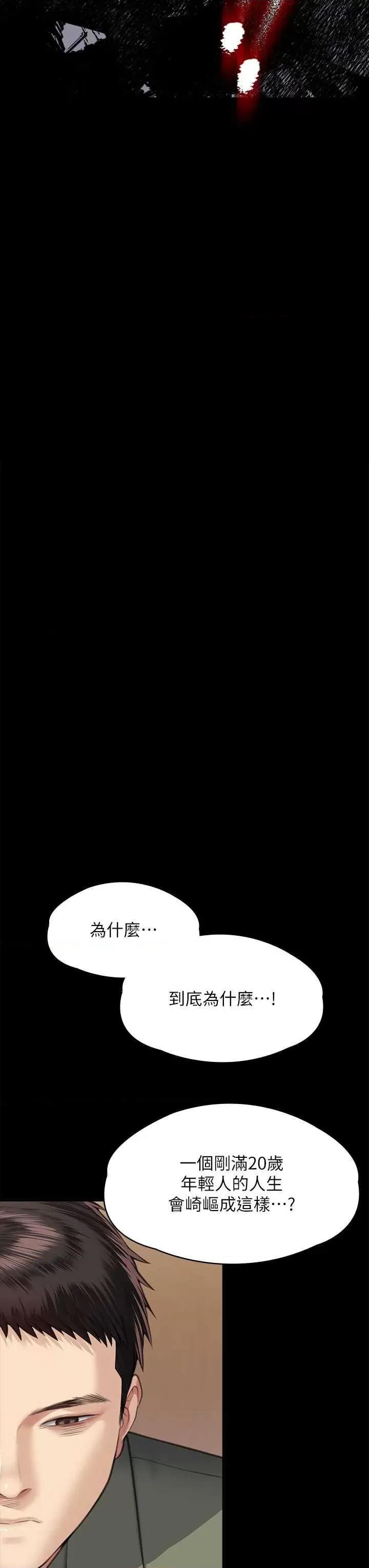 傀儡 傀儡 329 第124页
