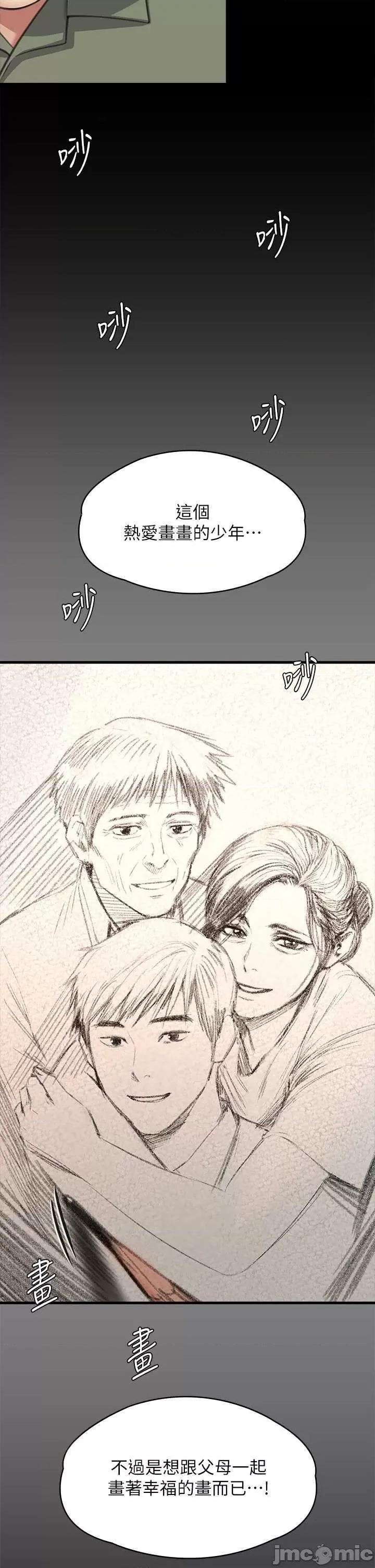 傀儡 傀儡 329 第125页