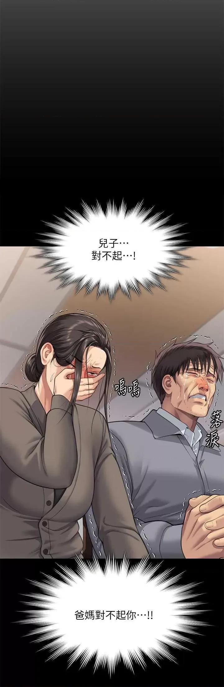 傀儡 傀儡 329 第126页