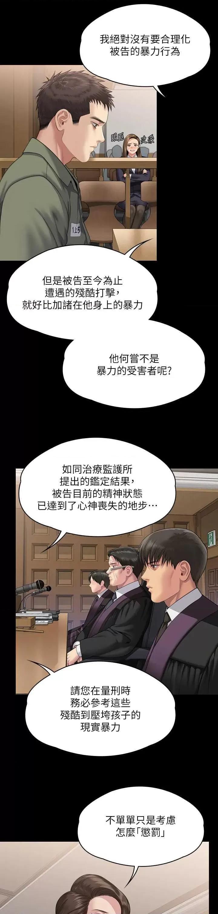 傀儡 傀儡 329 第127页