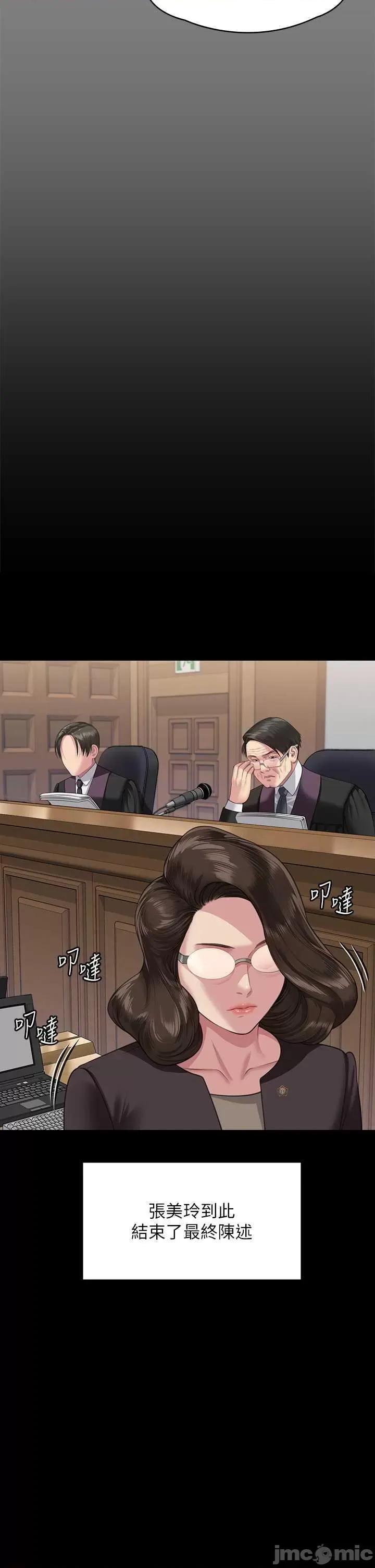 傀儡 傀儡 329 第130页