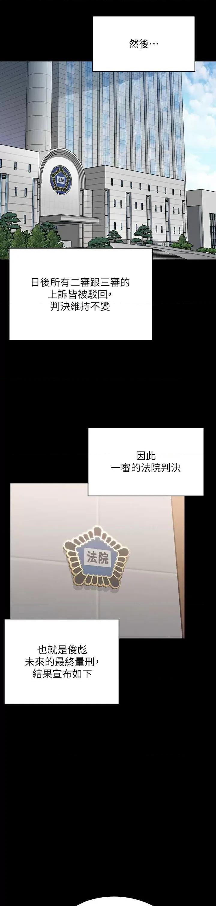 傀儡 傀儡 329 第131页