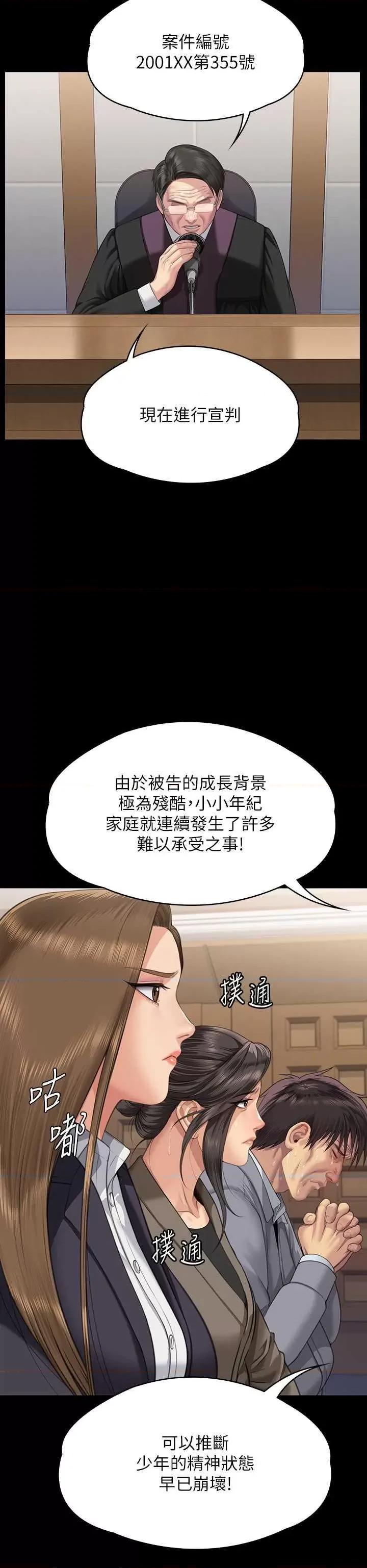 傀儡 傀儡 329 第132页