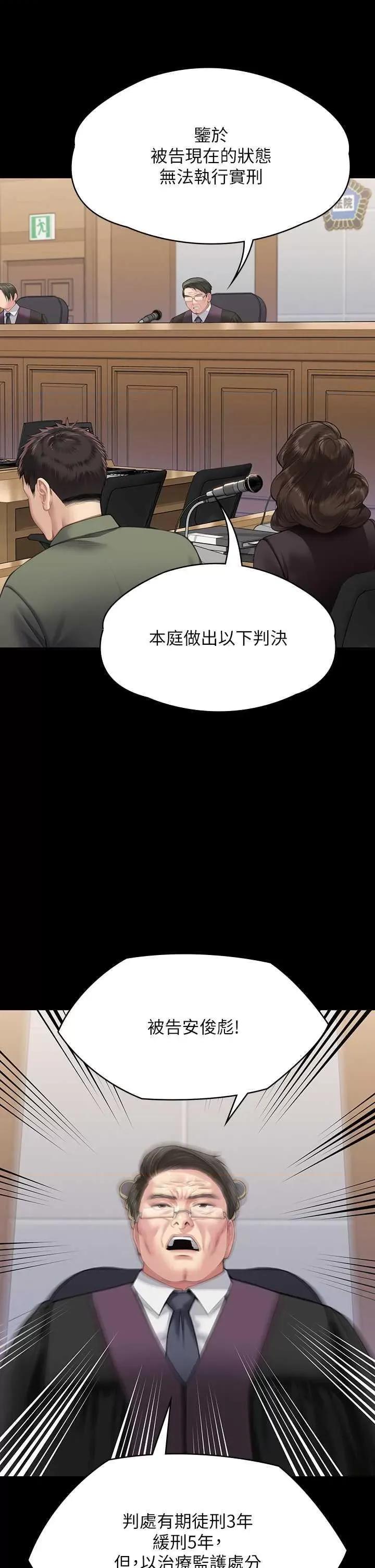 傀儡 傀儡 329 第134页