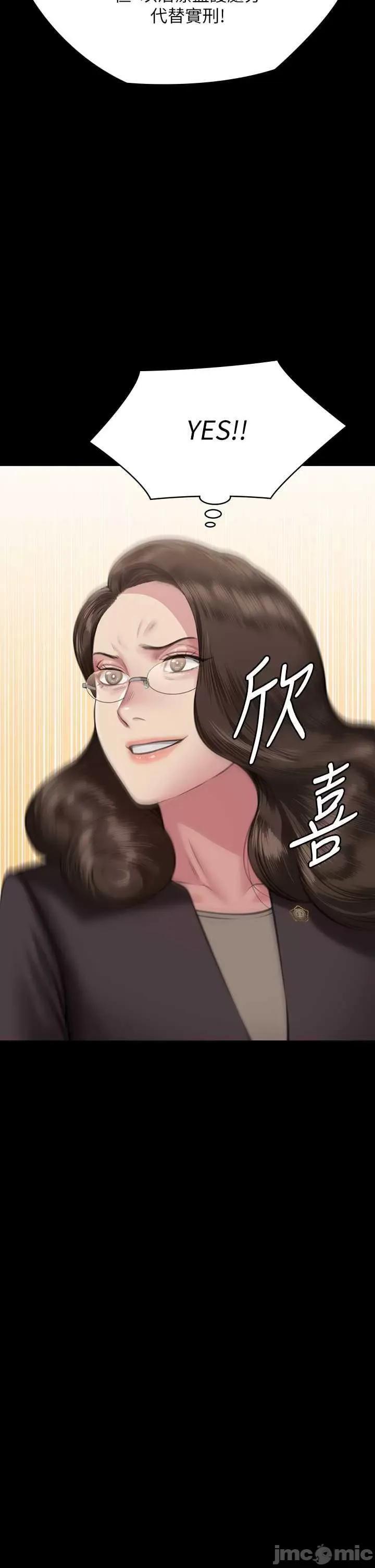 傀儡 傀儡 329 第135页