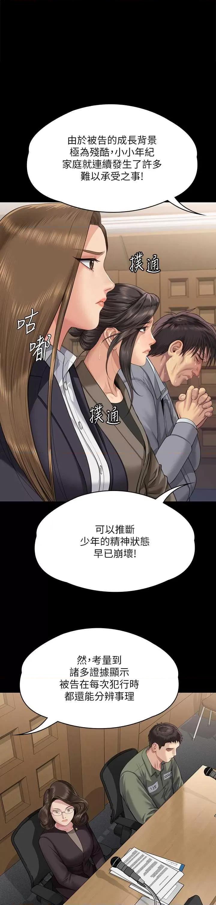傀儡 傀儡 330 第1页