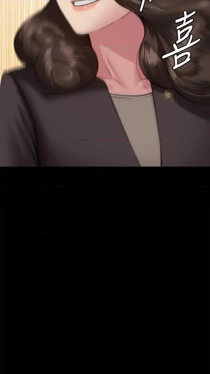 傀儡 傀儡 330 第4页