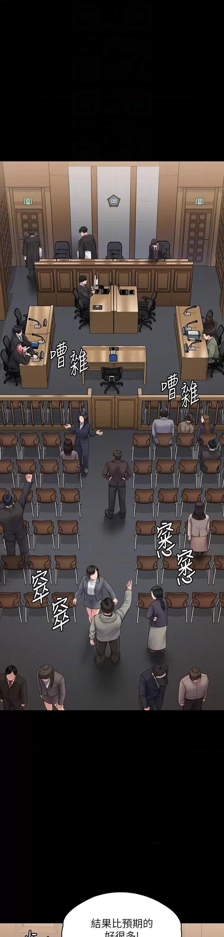 傀儡 傀儡 330 第6页