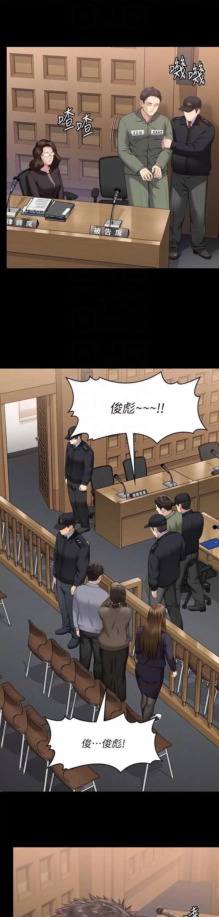 傀儡 傀儡 330 第22页