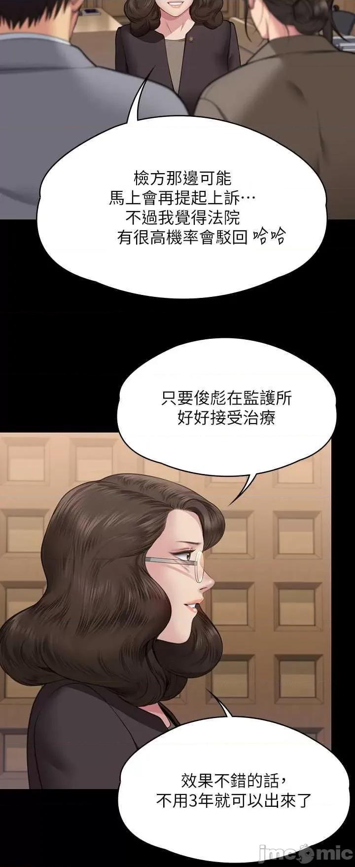 傀儡 傀儡 330 第25页