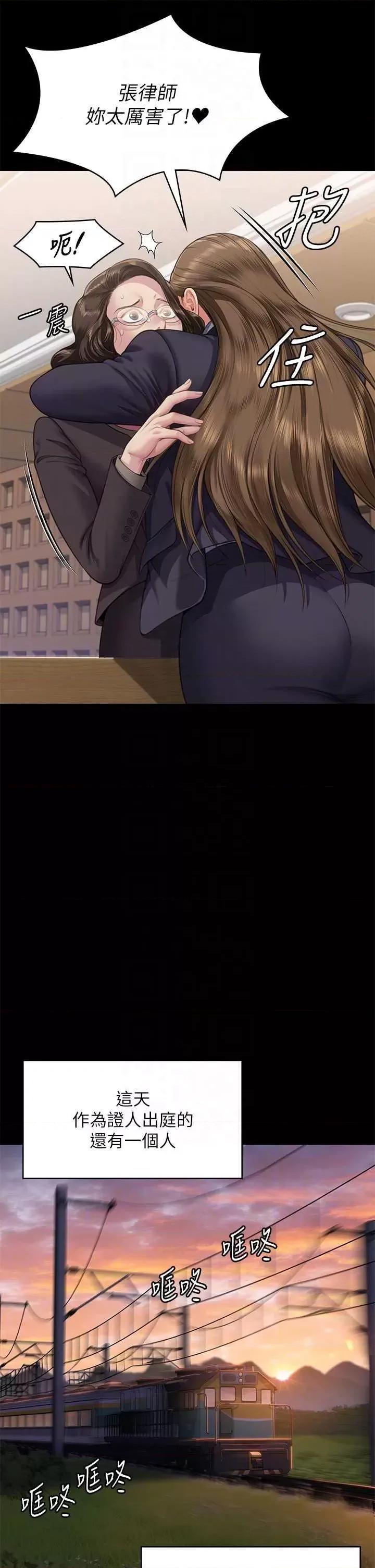 傀儡 傀儡 330 第26页
