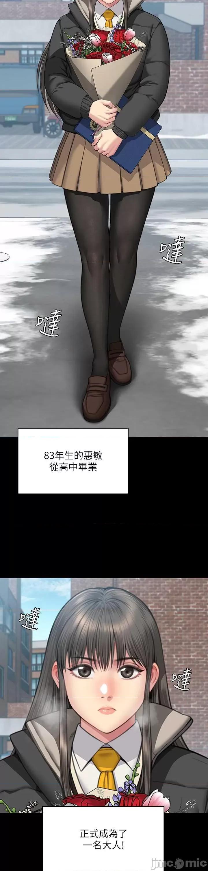 傀儡 傀儡 330 第40页