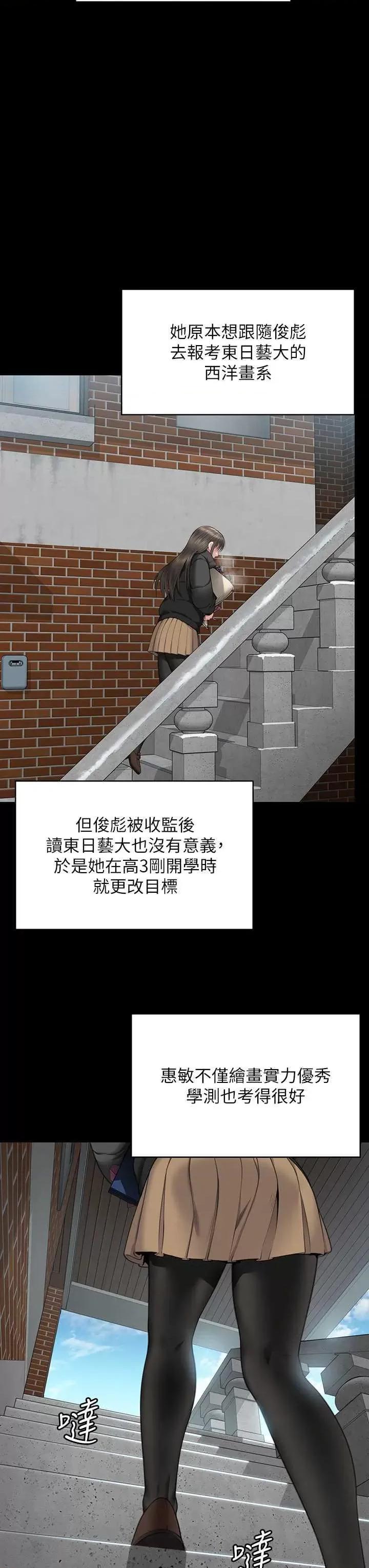 傀儡 傀儡 330 第41页