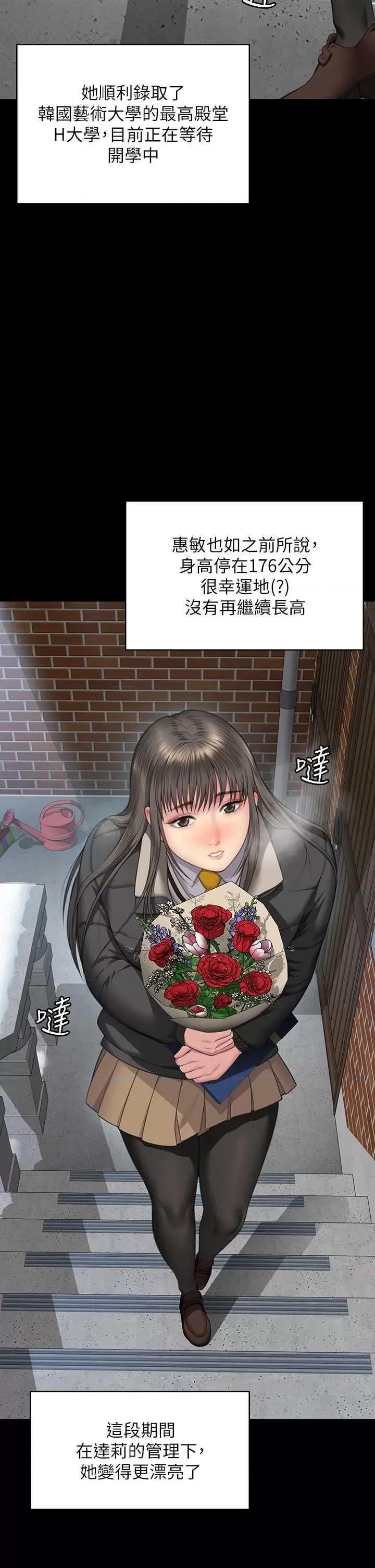 傀儡 傀儡 330 第42页
