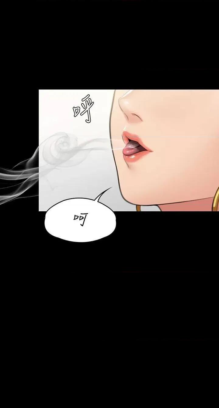 傀儡 傀儡 330 第47页