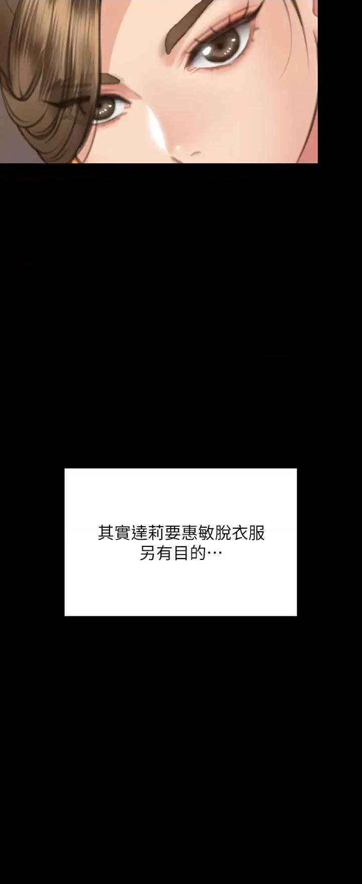 傀儡 傀儡 330 第52页