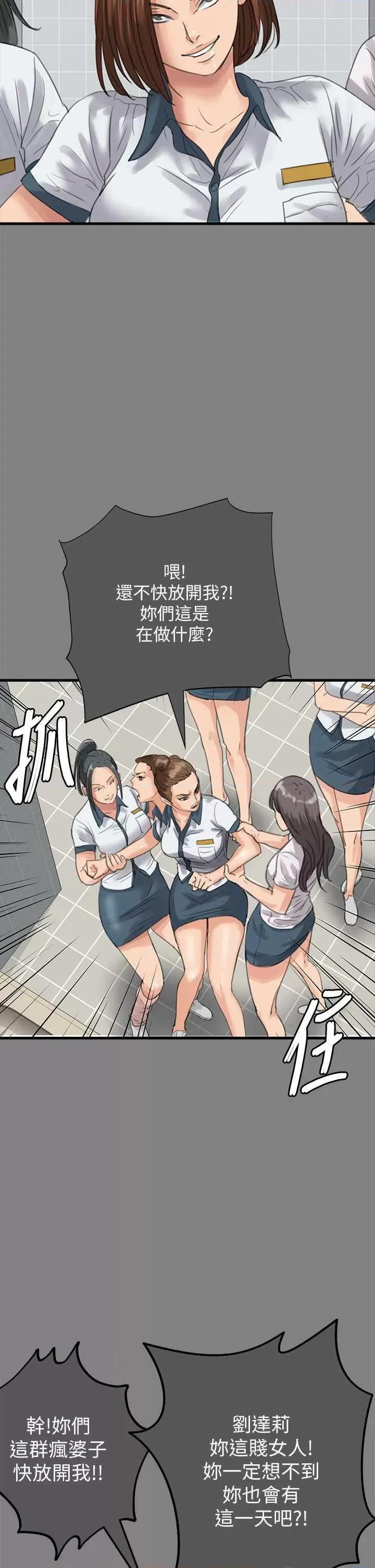 傀儡 傀儡 330 第54页