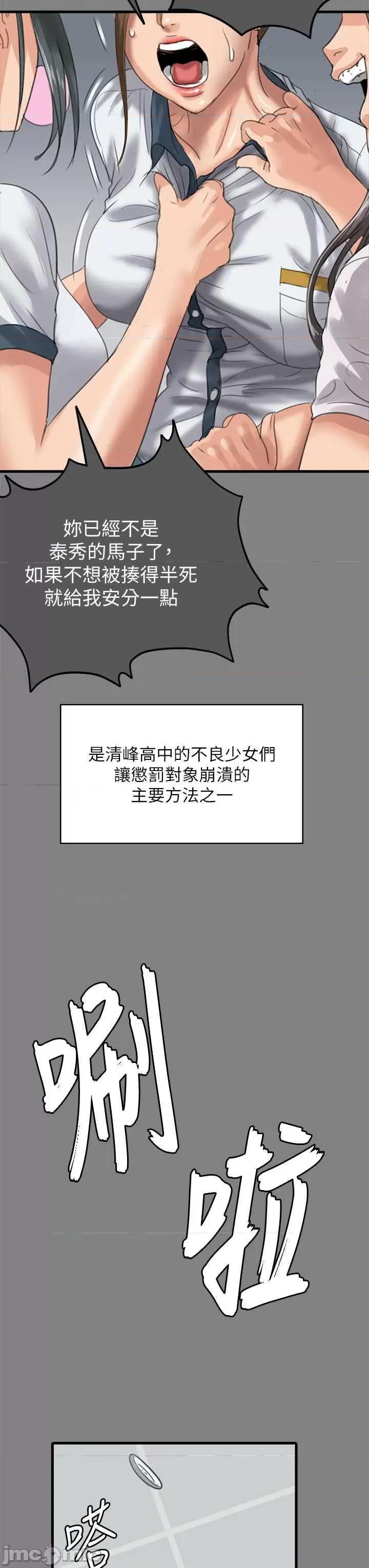 傀儡 傀儡 330 第55页
