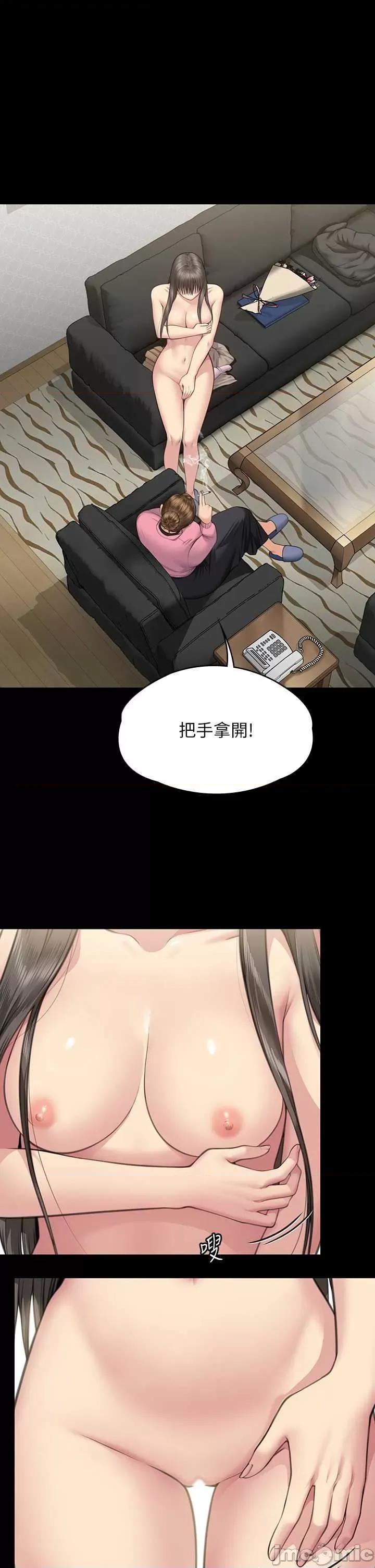 傀儡 傀儡 331 第5页