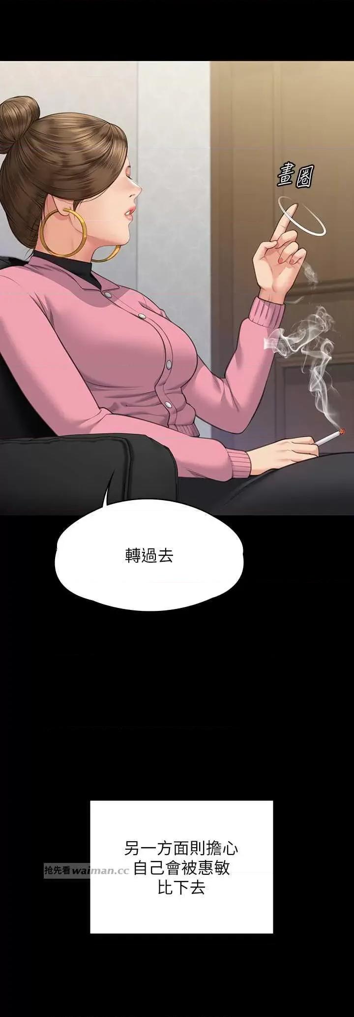 傀儡 傀儡 331 第8页