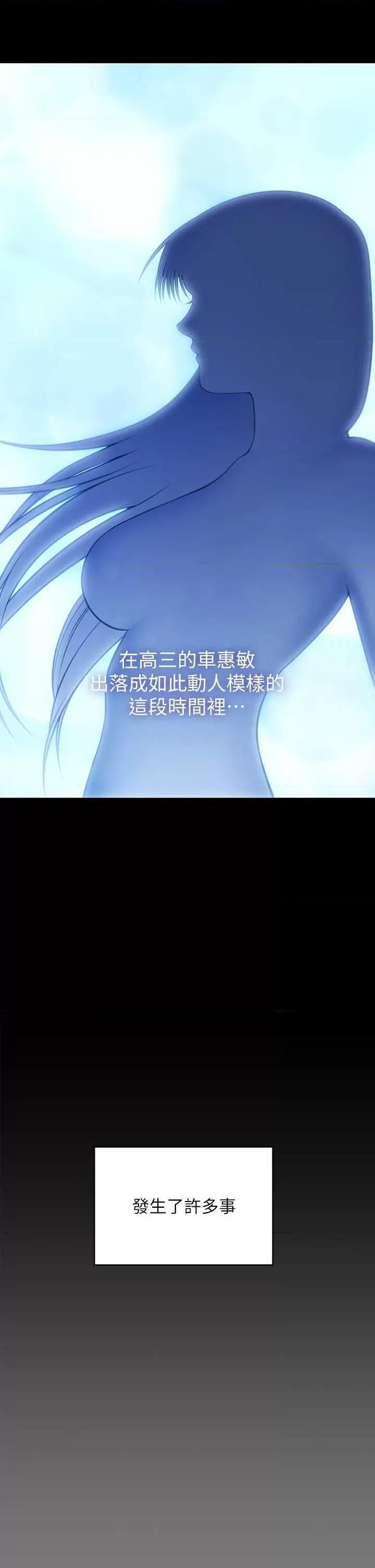 傀儡 傀儡 331 第12页