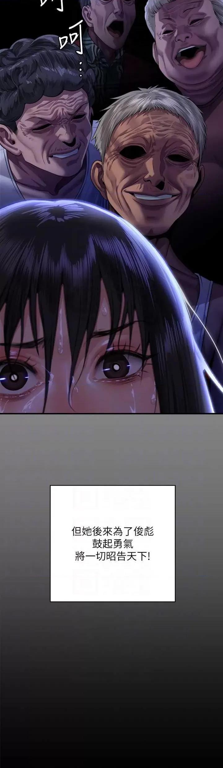傀儡 傀儡 331 第14页