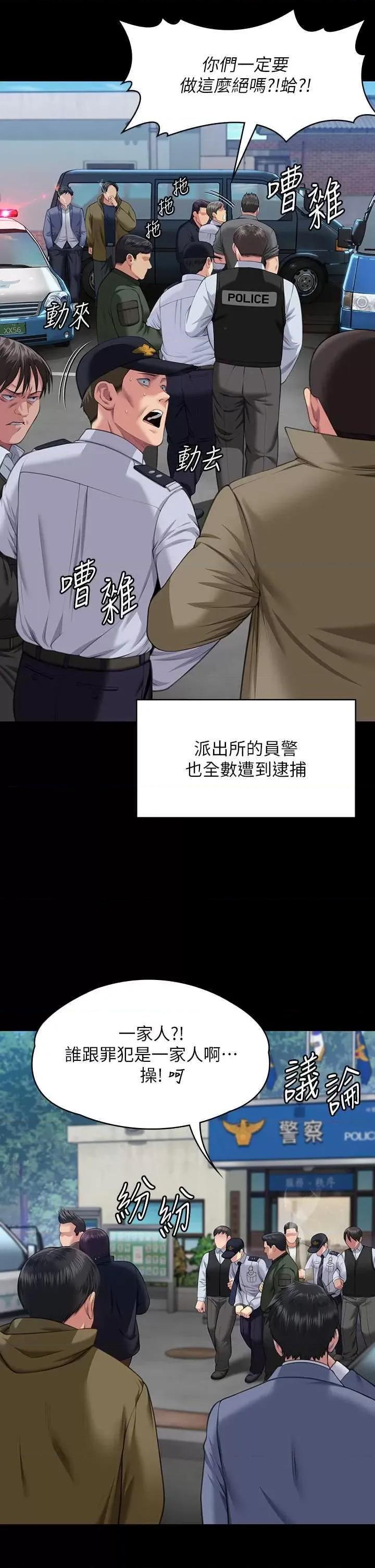 傀儡 傀儡 331 第16页