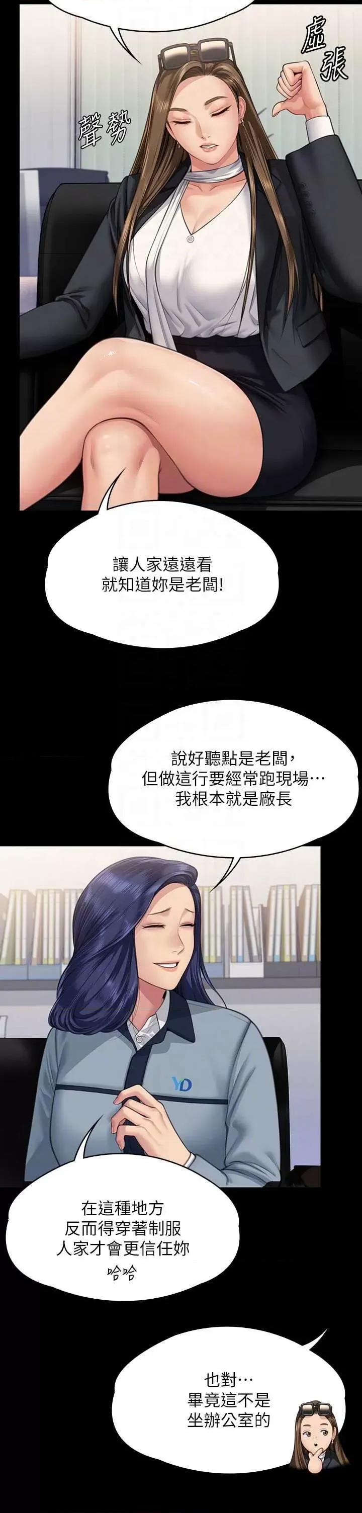 傀儡 傀儡 331 第34页