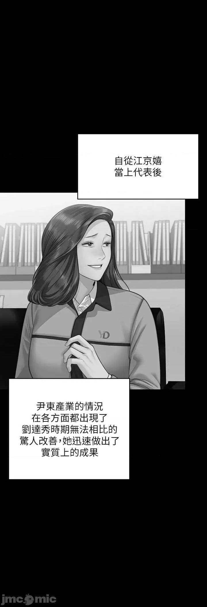 傀儡 傀儡 331 第35页