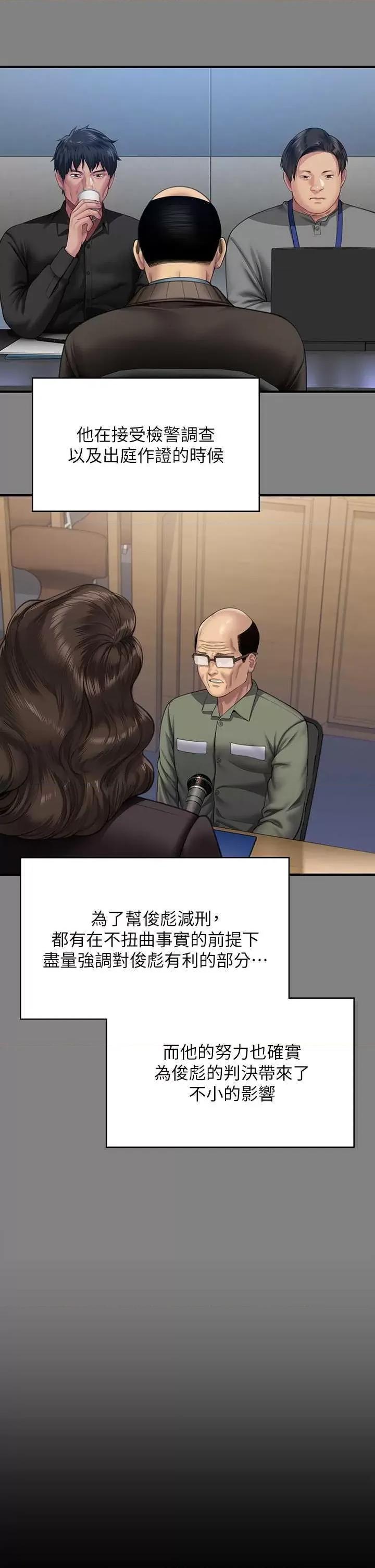 傀儡 傀儡 331 第42页