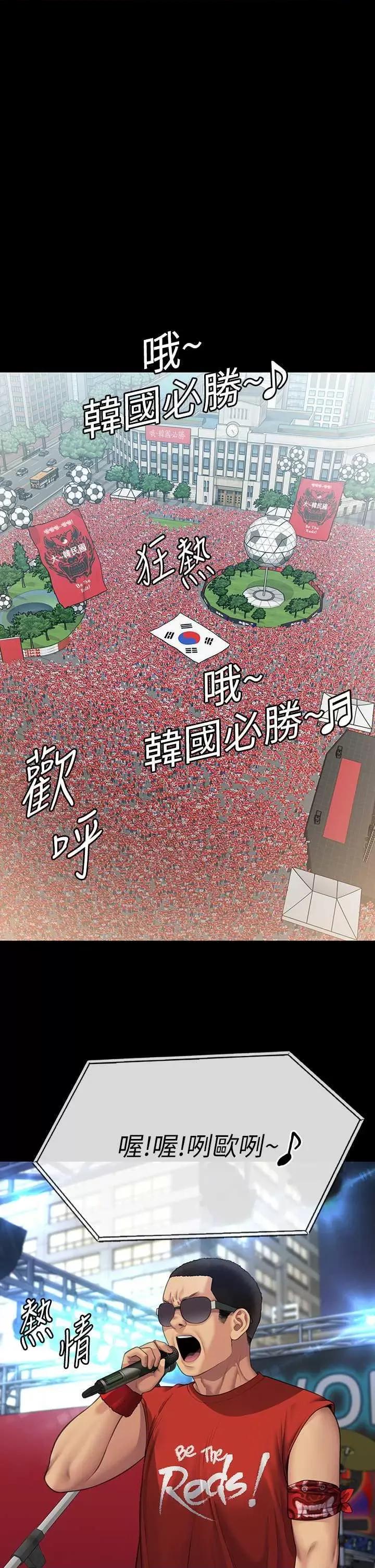 傀儡 傀儡 331 第47页