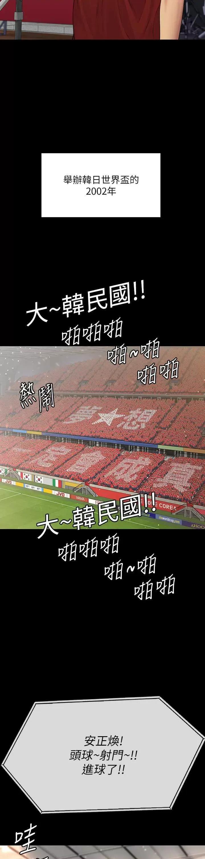 傀儡 傀儡 331 第48页