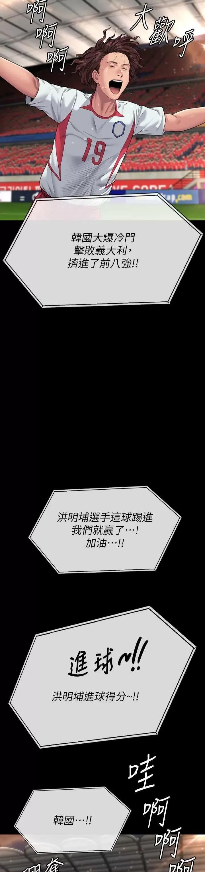 傀儡 傀儡 331 第49页