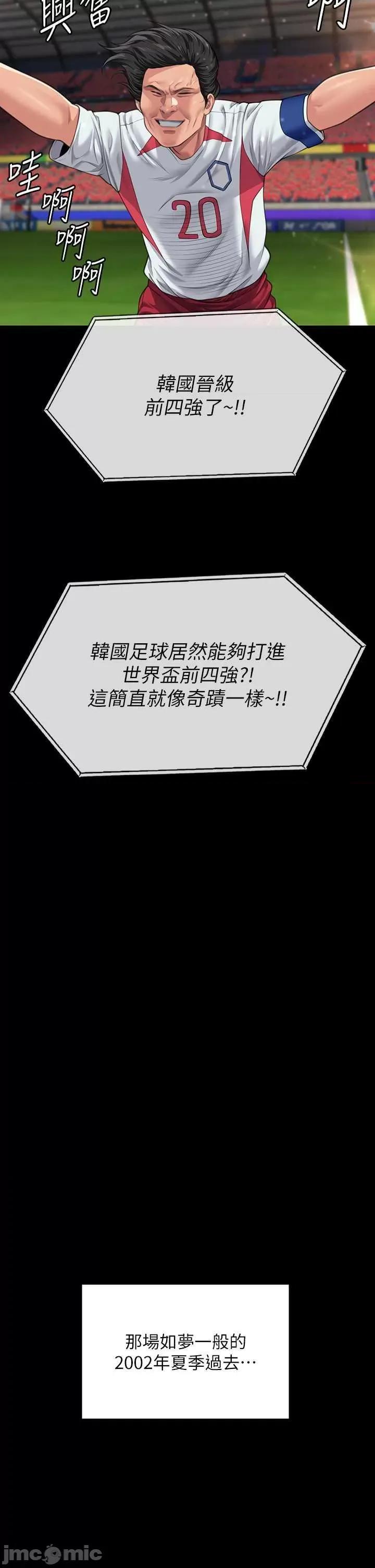 傀儡 傀儡 331 第50页