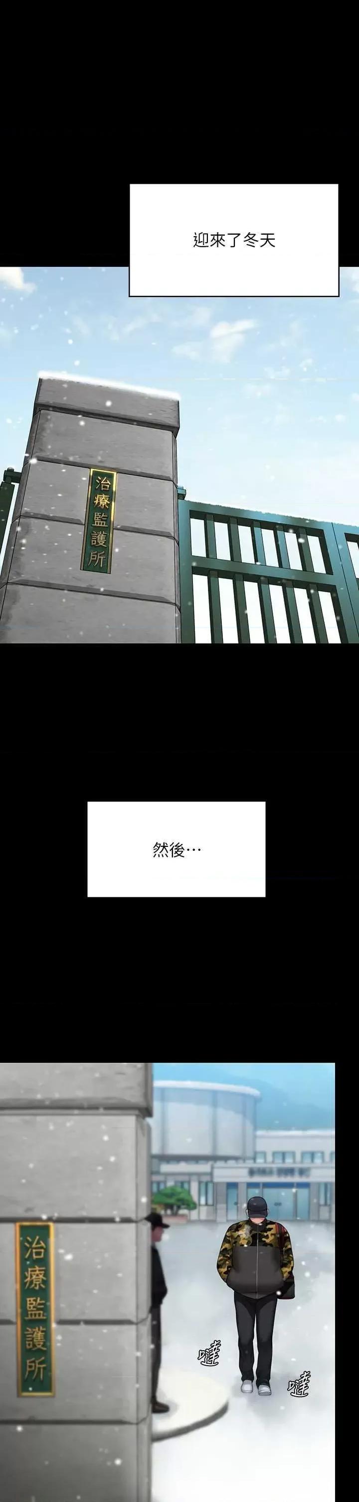 傀儡 傀儡 331 第51页