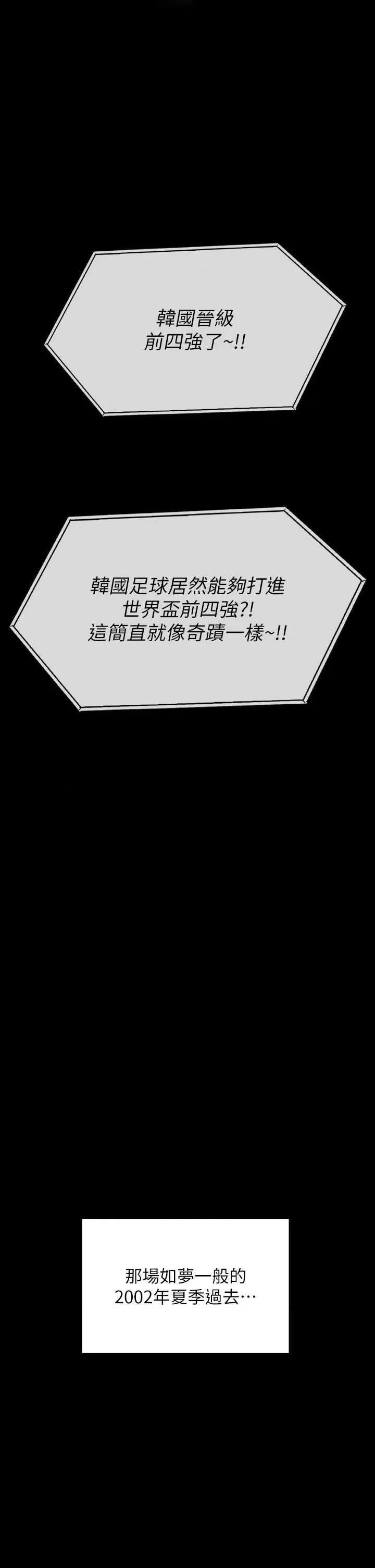 傀儡 傀儡 332 第1页