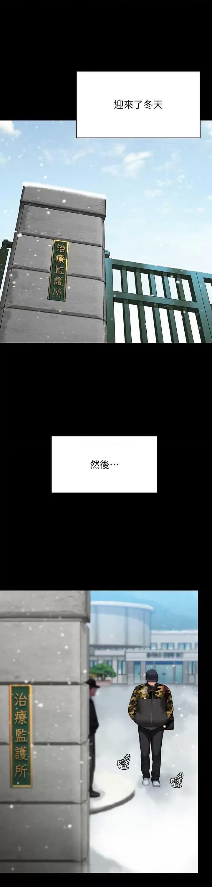 傀儡 傀儡 332 第2页