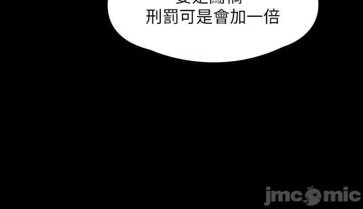 傀儡 傀儡 332 第15页
