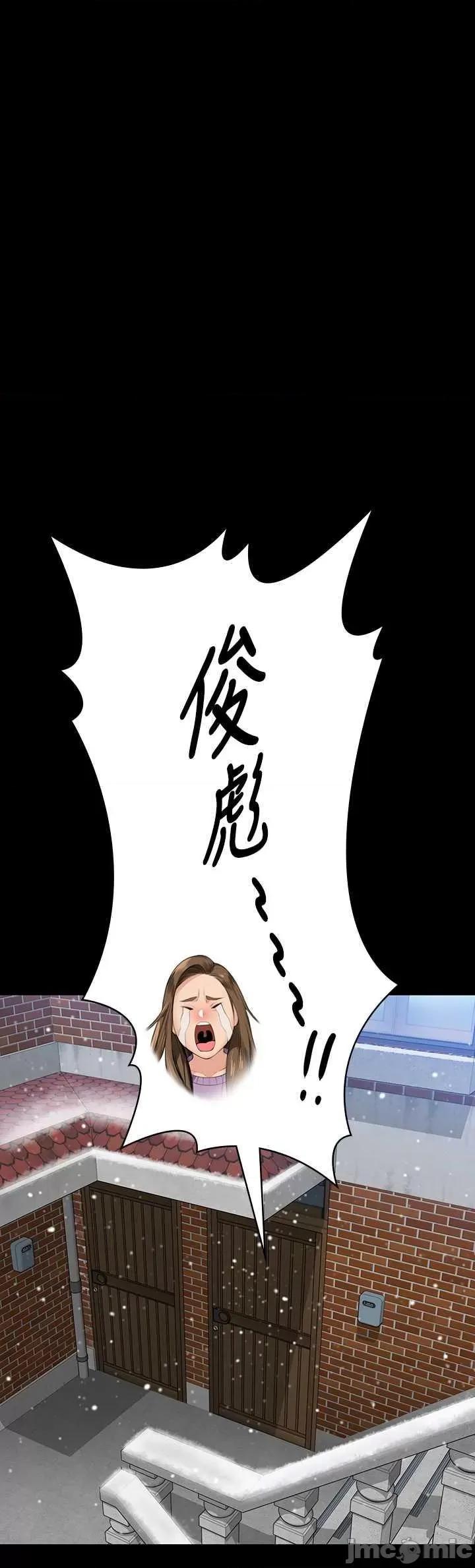 傀儡 傀儡 332 第20页
