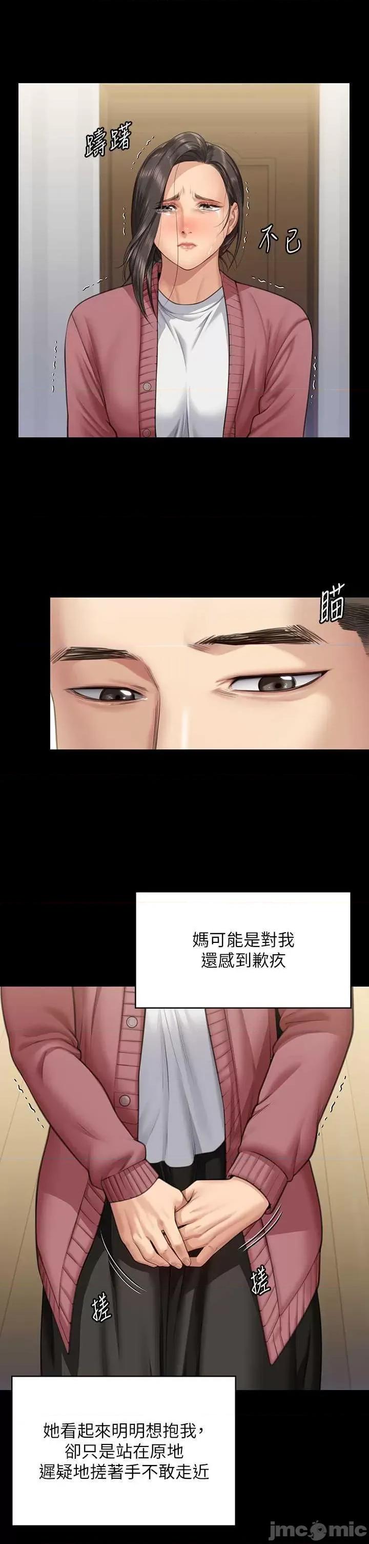 傀儡 傀儡 332 第25页