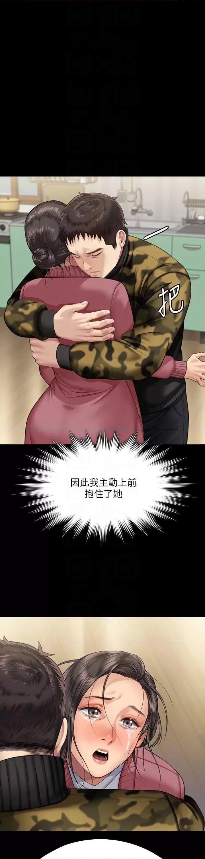 傀儡 傀儡 332 第26页
