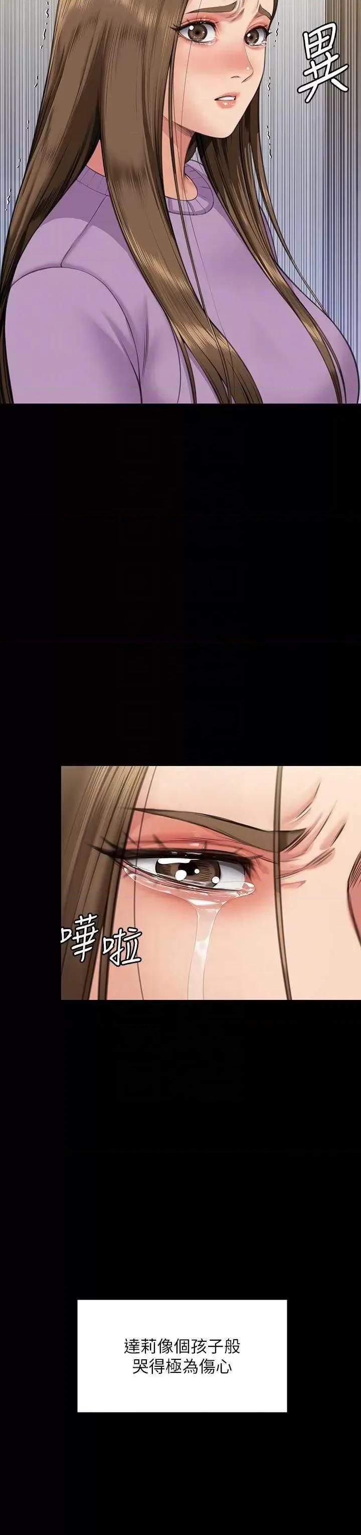 傀儡 傀儡 332 第32页