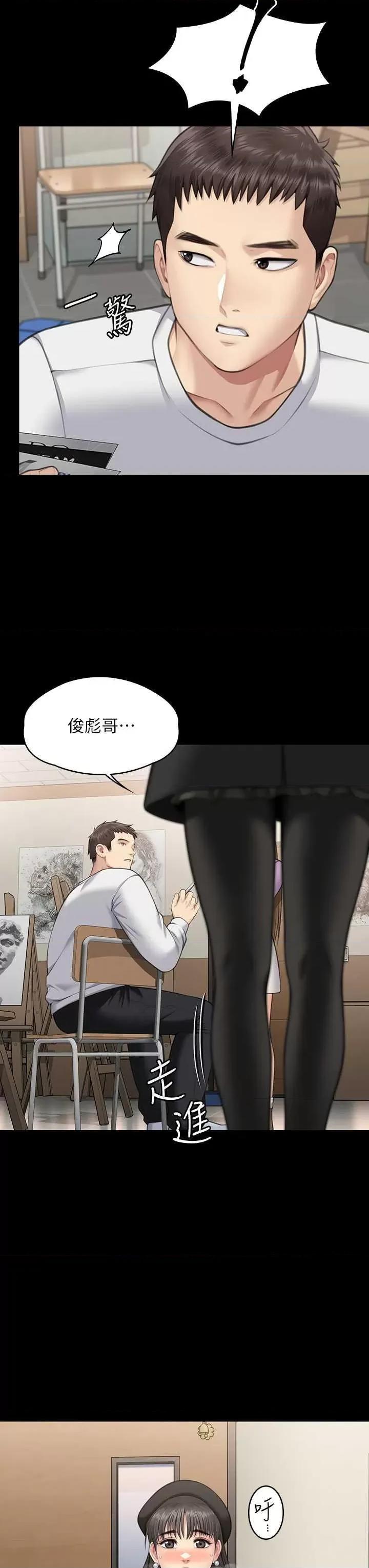 傀儡 傀儡 332 第41页
