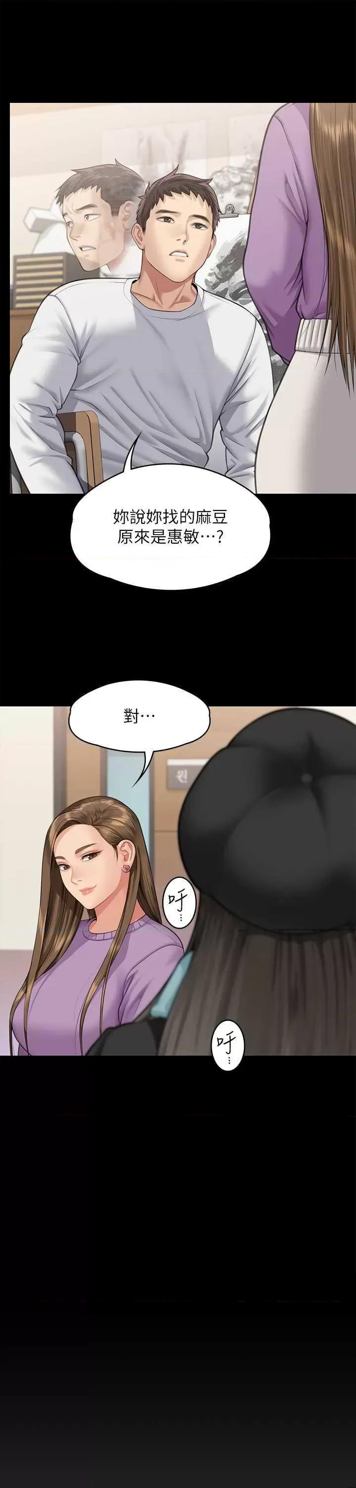 傀儡 傀儡 332 第43页