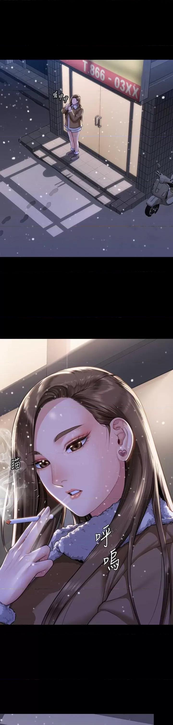 傀儡 傀儡 332 第49页
