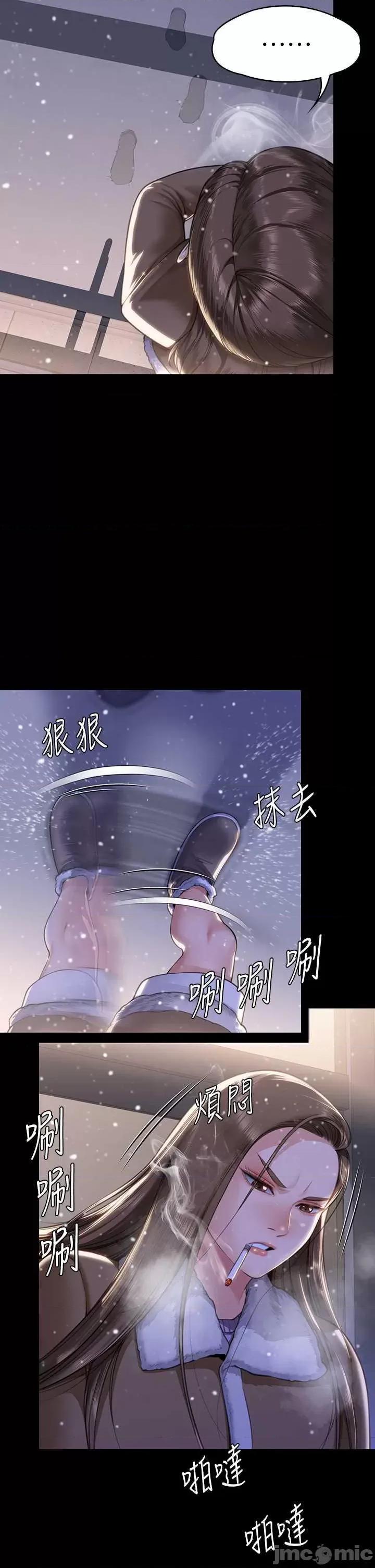 傀儡 傀儡 332 第50页