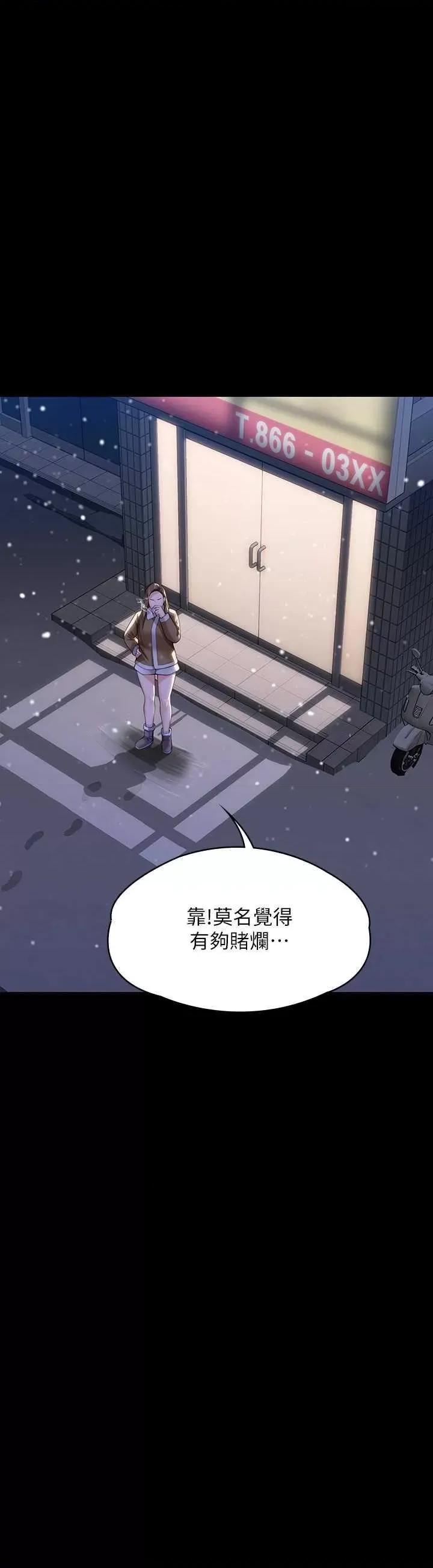 傀儡 傀儡 332 第51页
