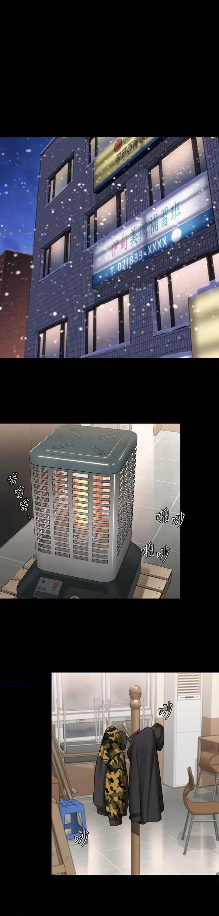 傀儡 傀儡 333 第19页