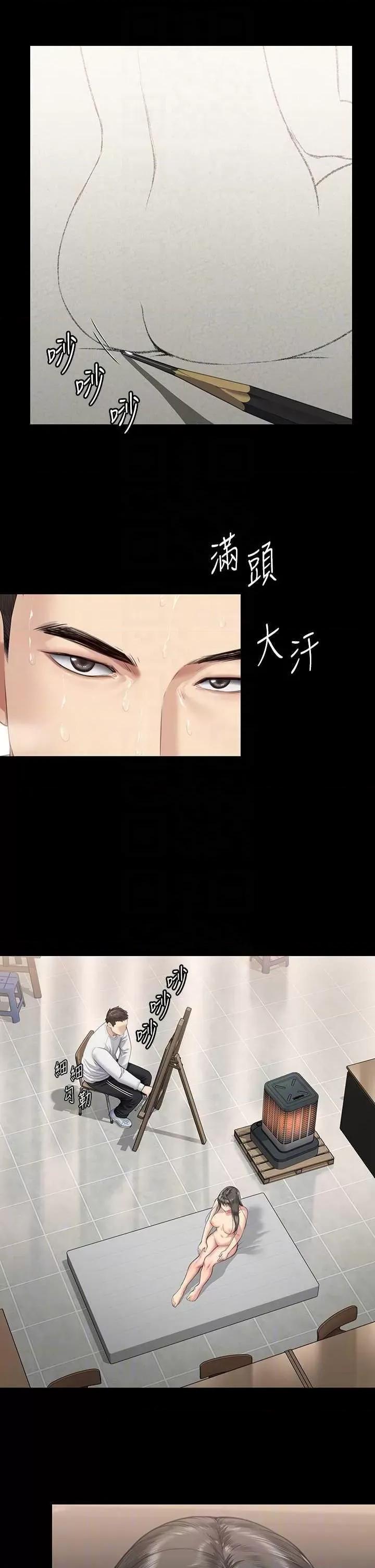 傀儡 傀儡 333 第22页