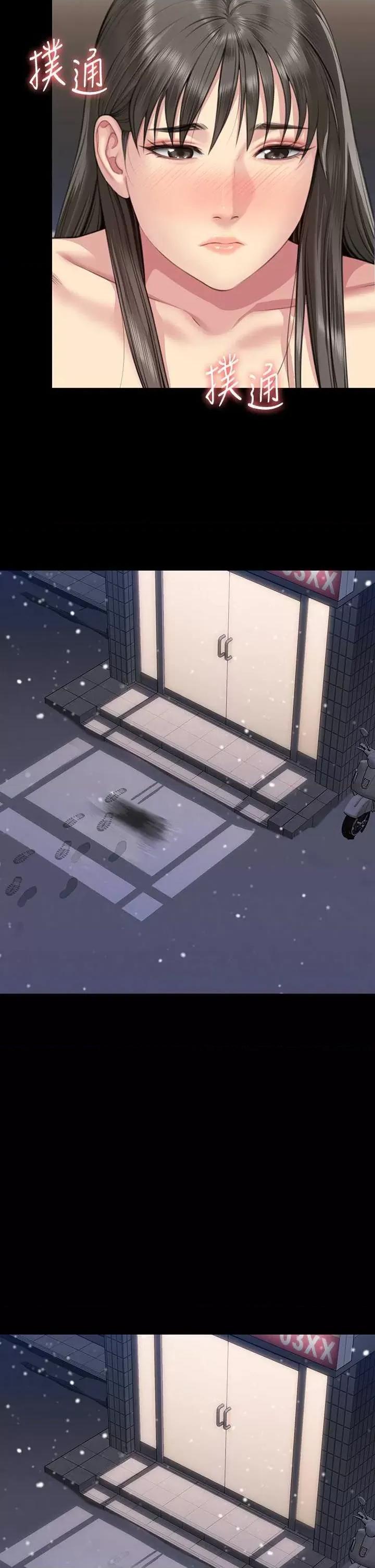 傀儡 傀儡 333 第23页